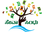 Sevasindhu Logo